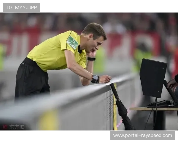 裁判关键判罚引关注，比赛流畅进行